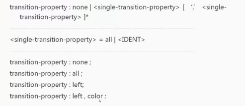 transition-property